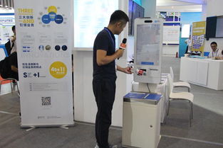 炫生活副總裁陳乾與趙德濱博士亮相南京國際軟博會，引領信息咨詢服務新潮流